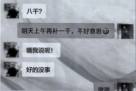 新疆企业清欠服务