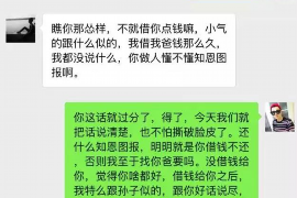 新疆讨债公司成功追回拖欠八年欠款50万成功案例